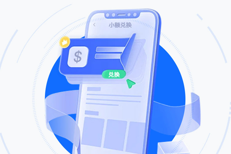 ebpay钱包APP：多链资产聚合管理枢纽 界面展示